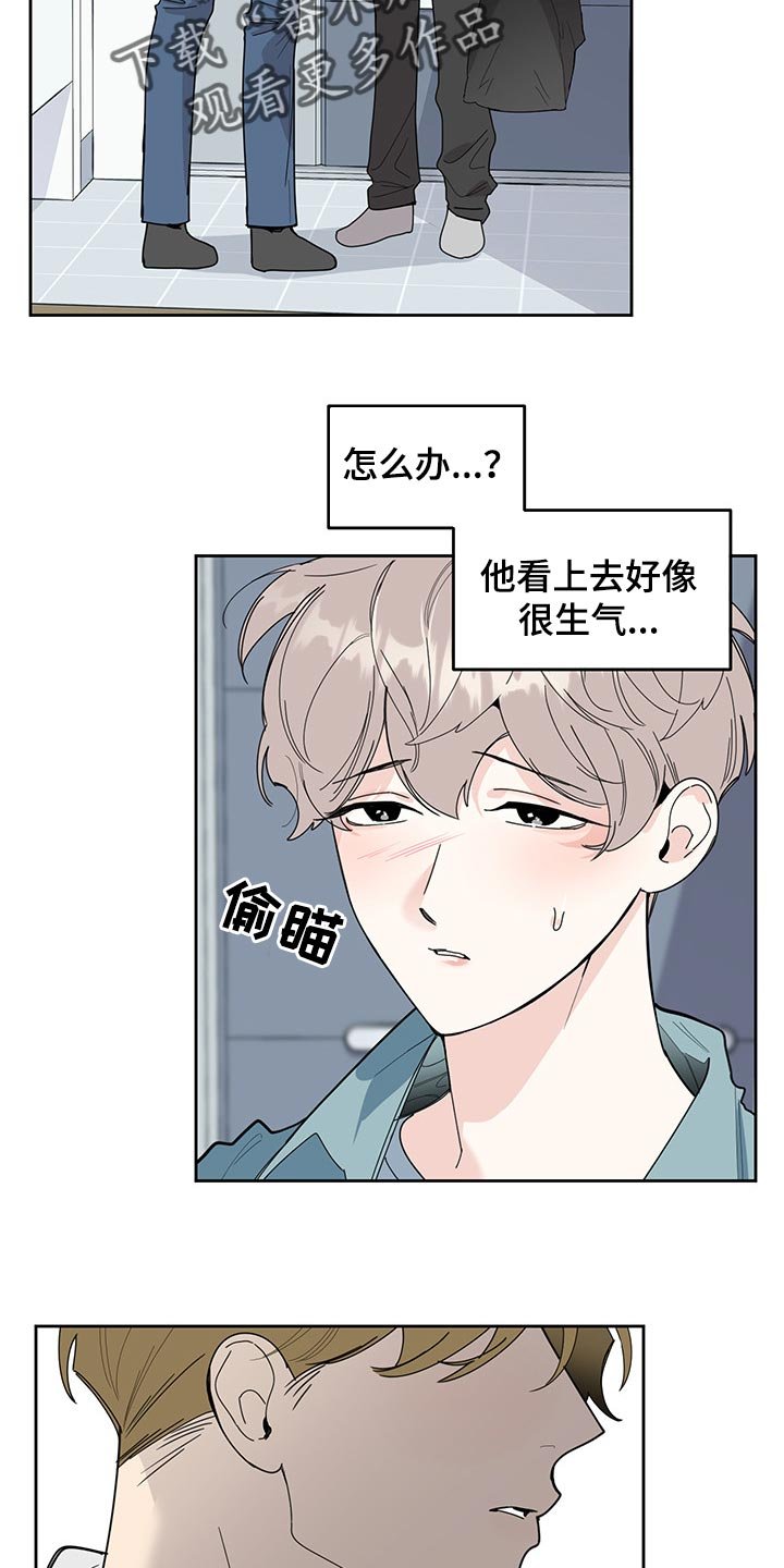 第56章：划清界限的感觉