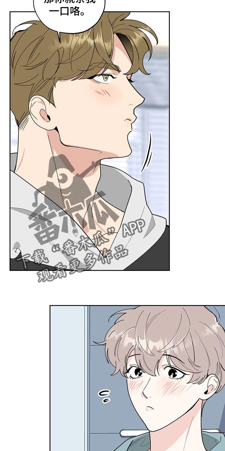 第56章：划清界限的感觉