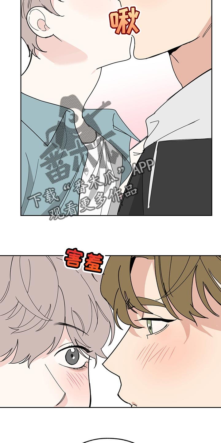 第56章：划清界限的感觉