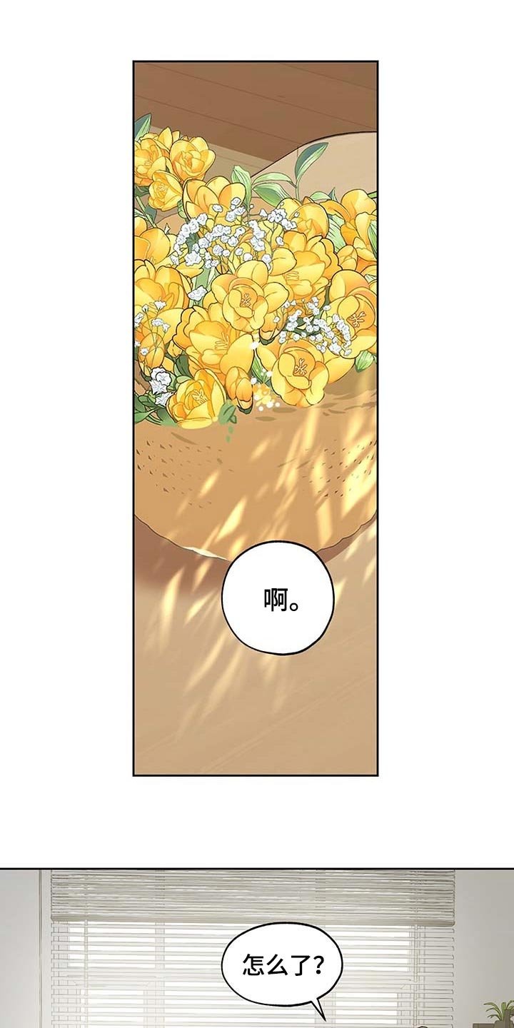 第57章：道歉