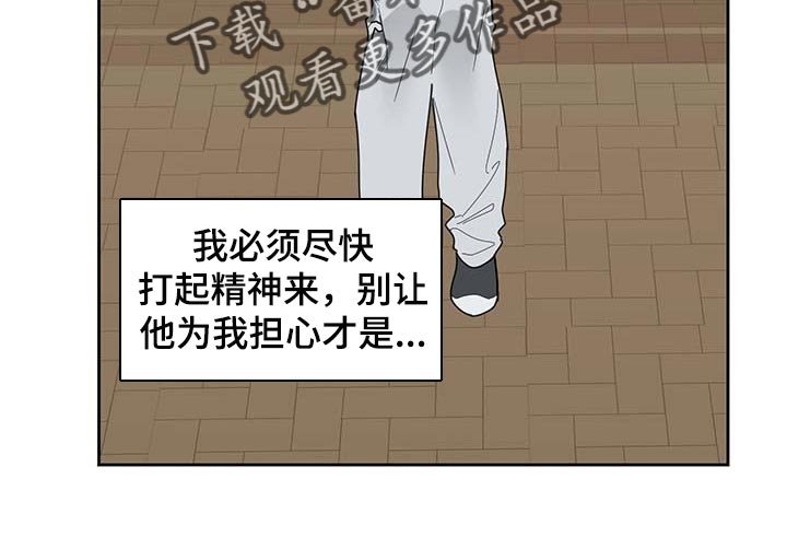第57章：道歉