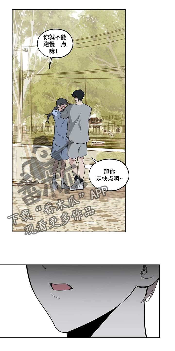 第57章：道歉