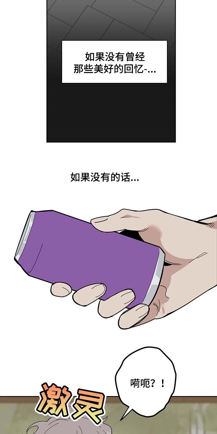 第57章：道歉
