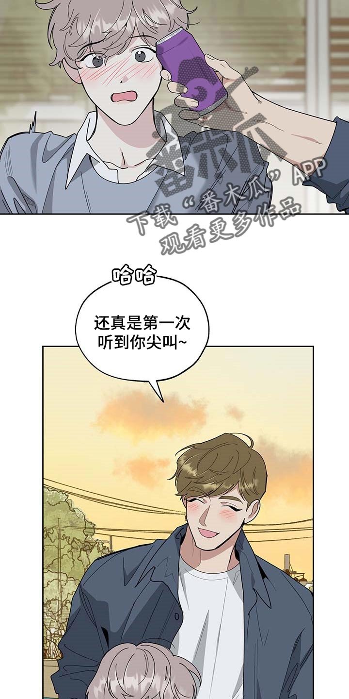 第57章：道歉