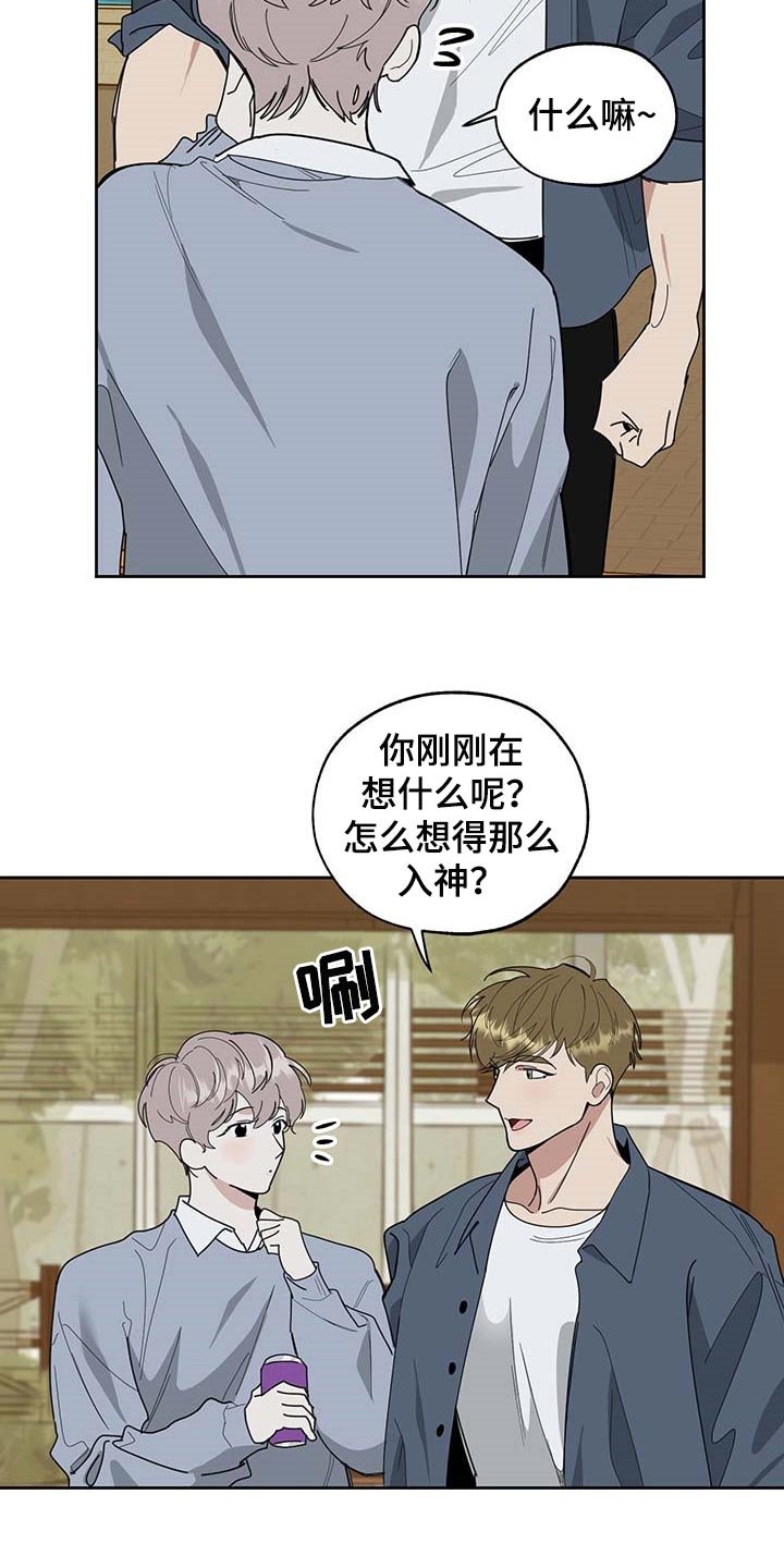 第57章：道歉