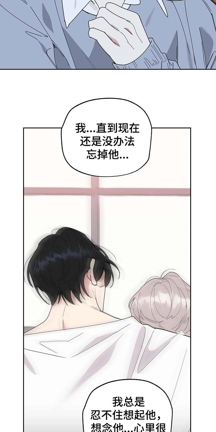 第58章：我也喜欢你（第一季完结）