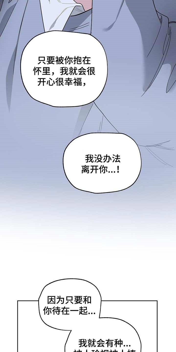 第58章：我也喜欢你（第一季完结）