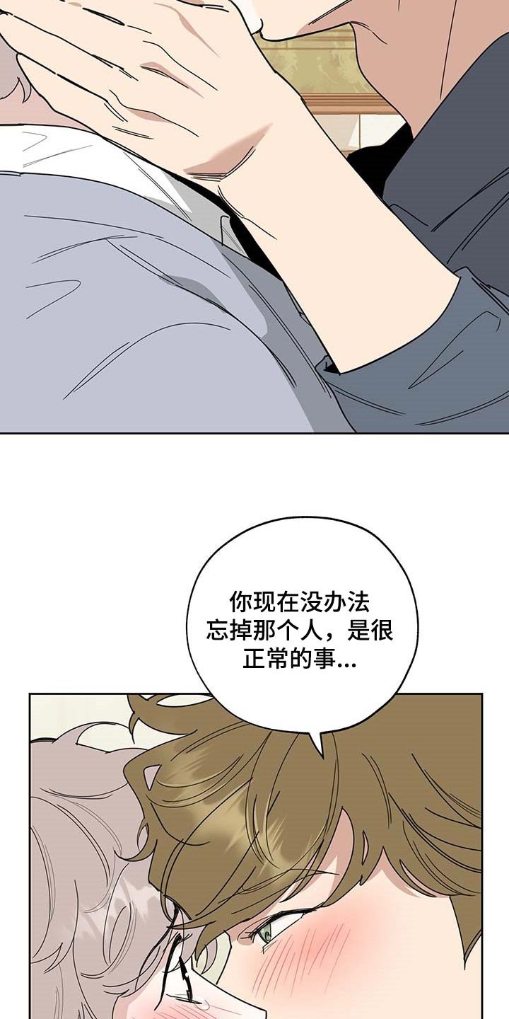 第58章：我也喜欢你（第一季完结）