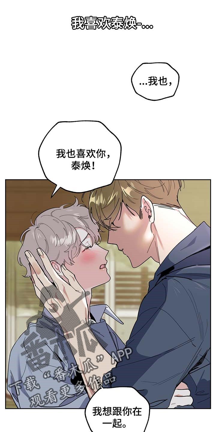 第59章：【第二季】正式交往