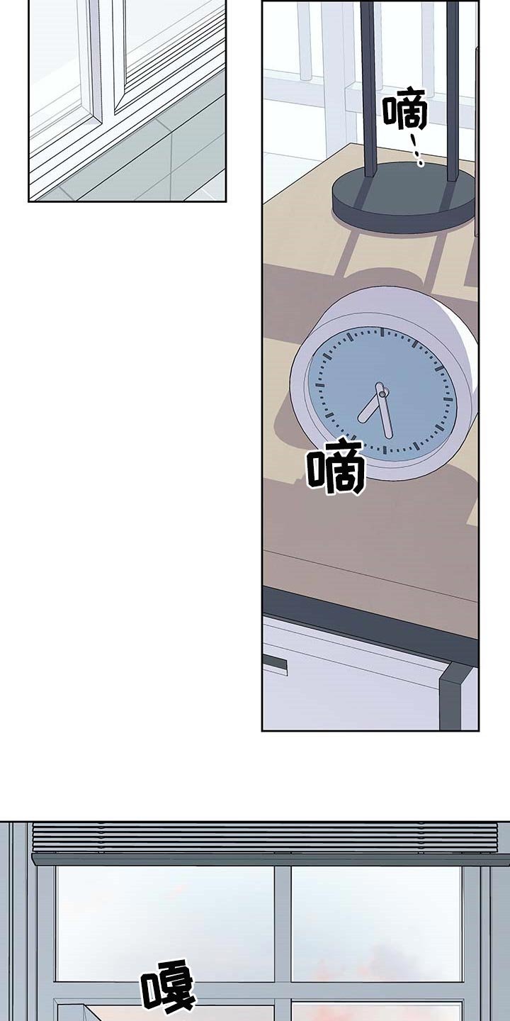 第59章：【第二季】正式交往