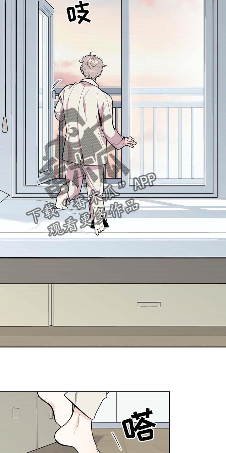 第59章：【第二季】正式交往