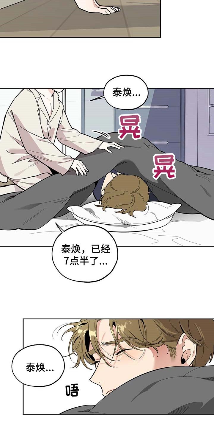 第59章：【第二季】正式交往