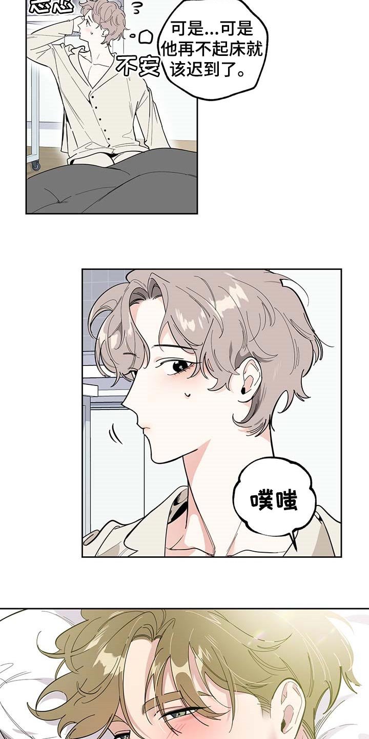 第59章：【第二季】正式交往