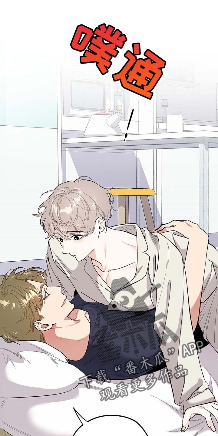 第59章：【第二季】正式交往