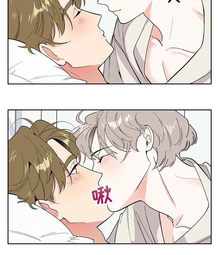 第59章：【第二季】正式交往