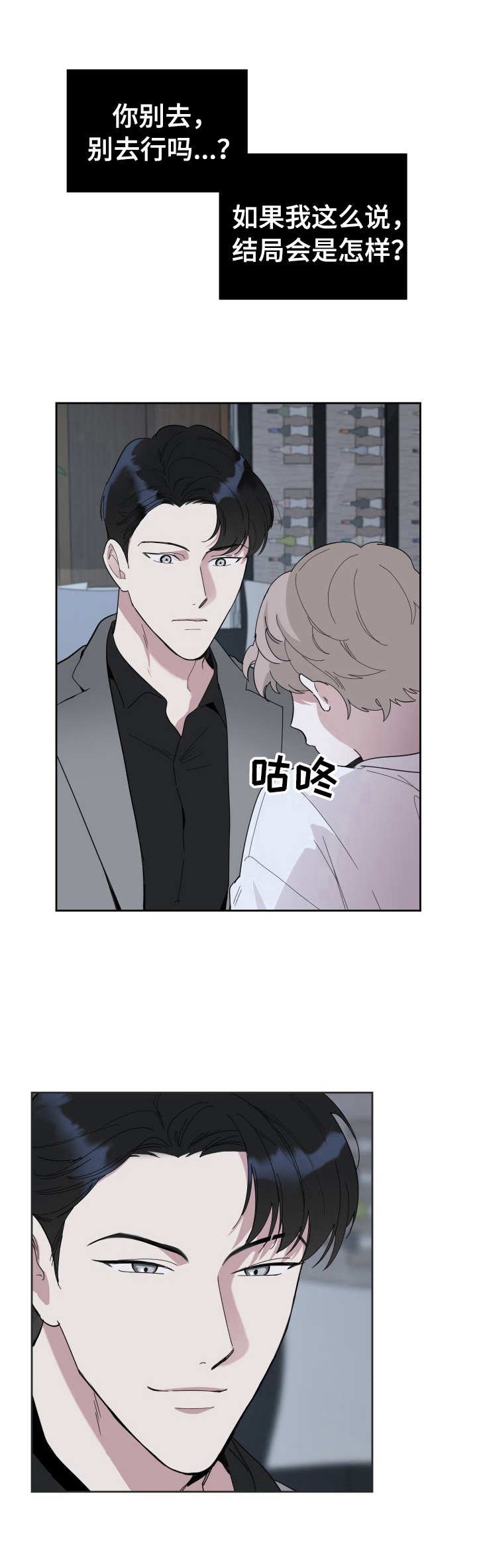 第6章：忍住