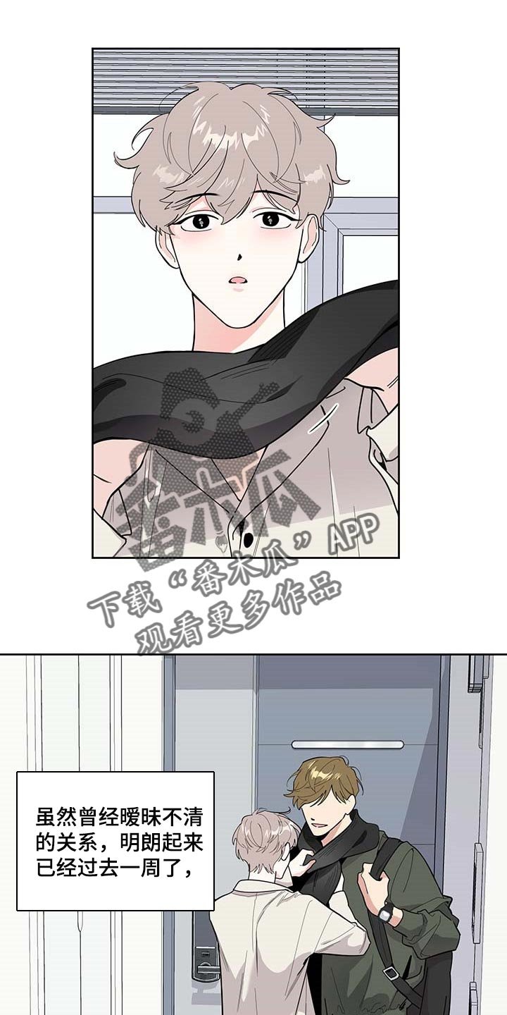 第60章：【第二季】我的恋人