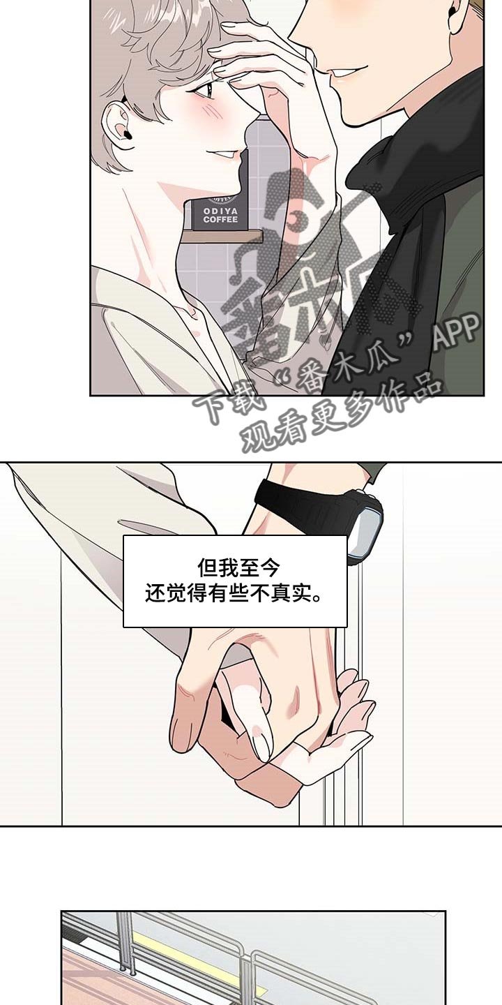 第60章：【第二季】我的恋人