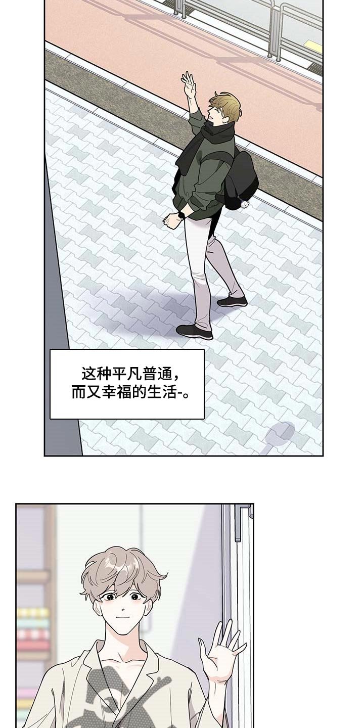 第60章：【第二季】我的恋人