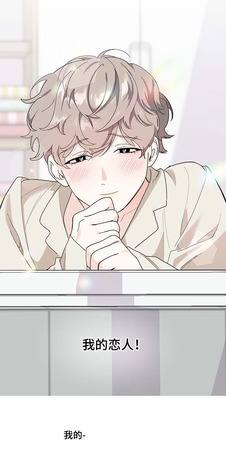 第60章：【第二季】我的恋人