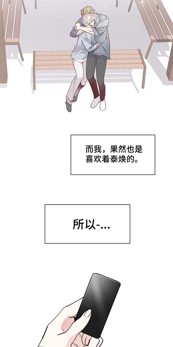 第60章：【第二季】我的恋人