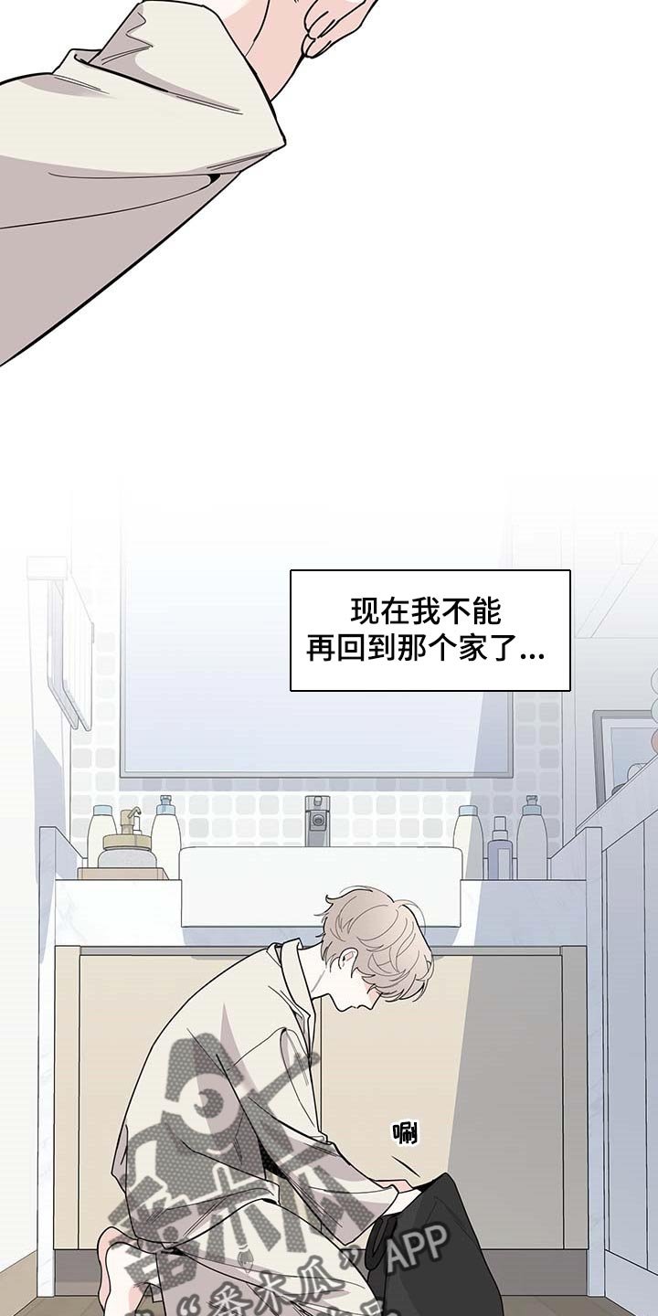 第60章：【第二季】我的恋人
