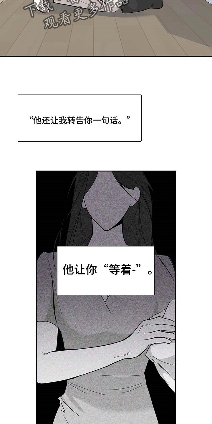 第60章：【第二季】我的恋人