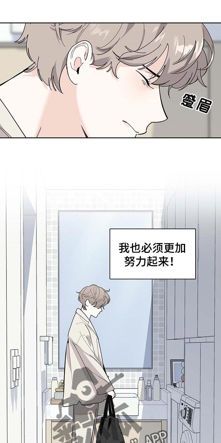 第60章：【第二季】我的恋人