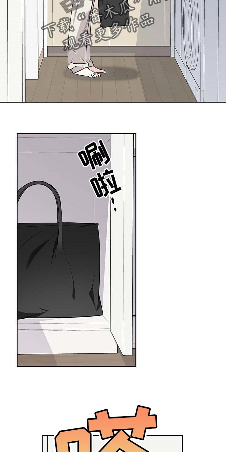 第60章：【第二季】我的恋人