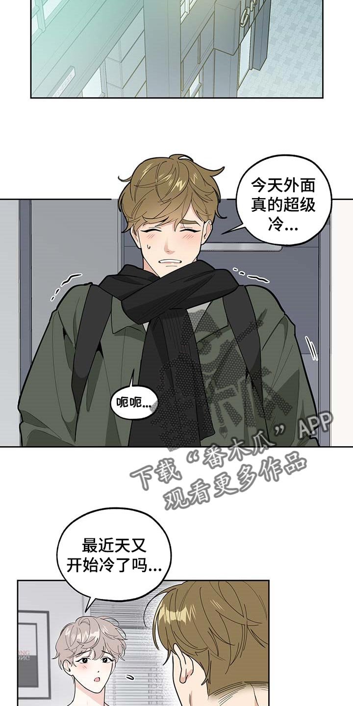 第60章：【第二季】我的恋人