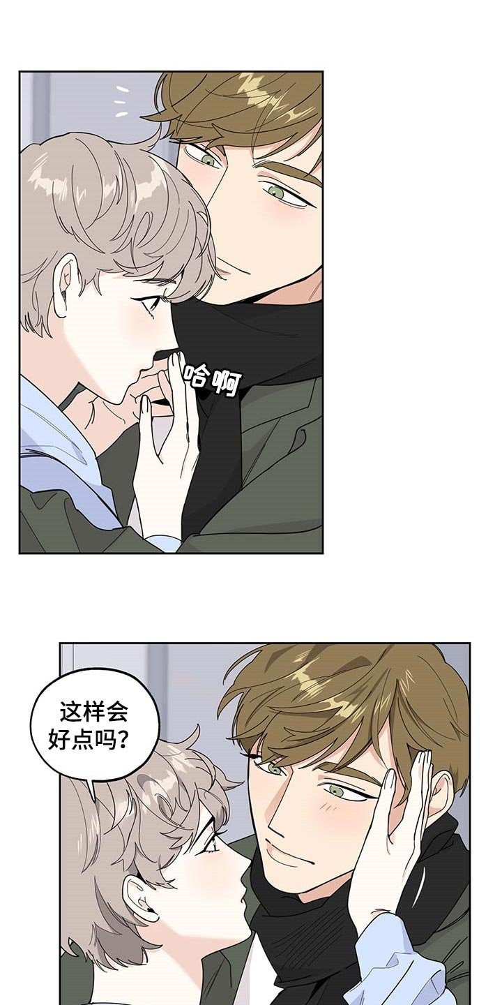 第60章：【第二季】我的恋人