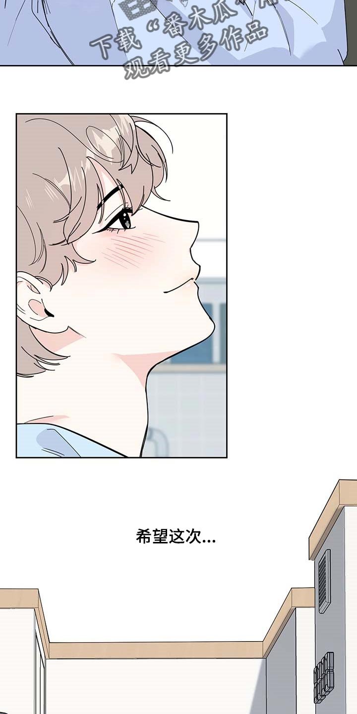 第60章：【第二季】我的恋人