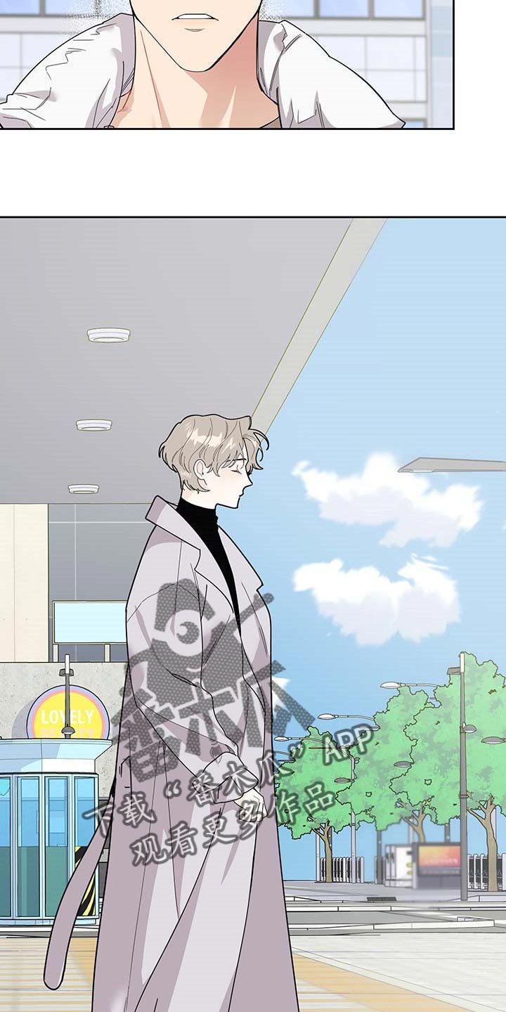 第61章：【第二季】约会