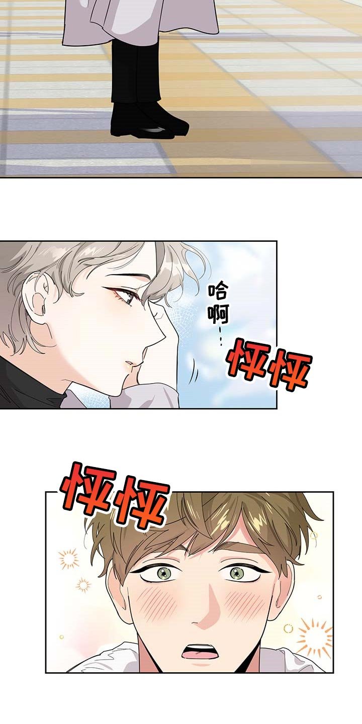第61章：【第二季】约会