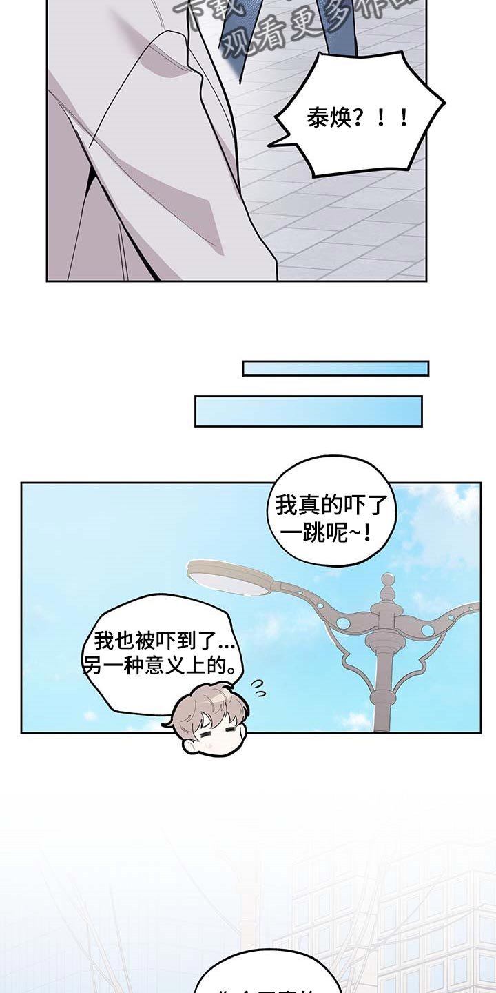 第61章：【第二季】约会