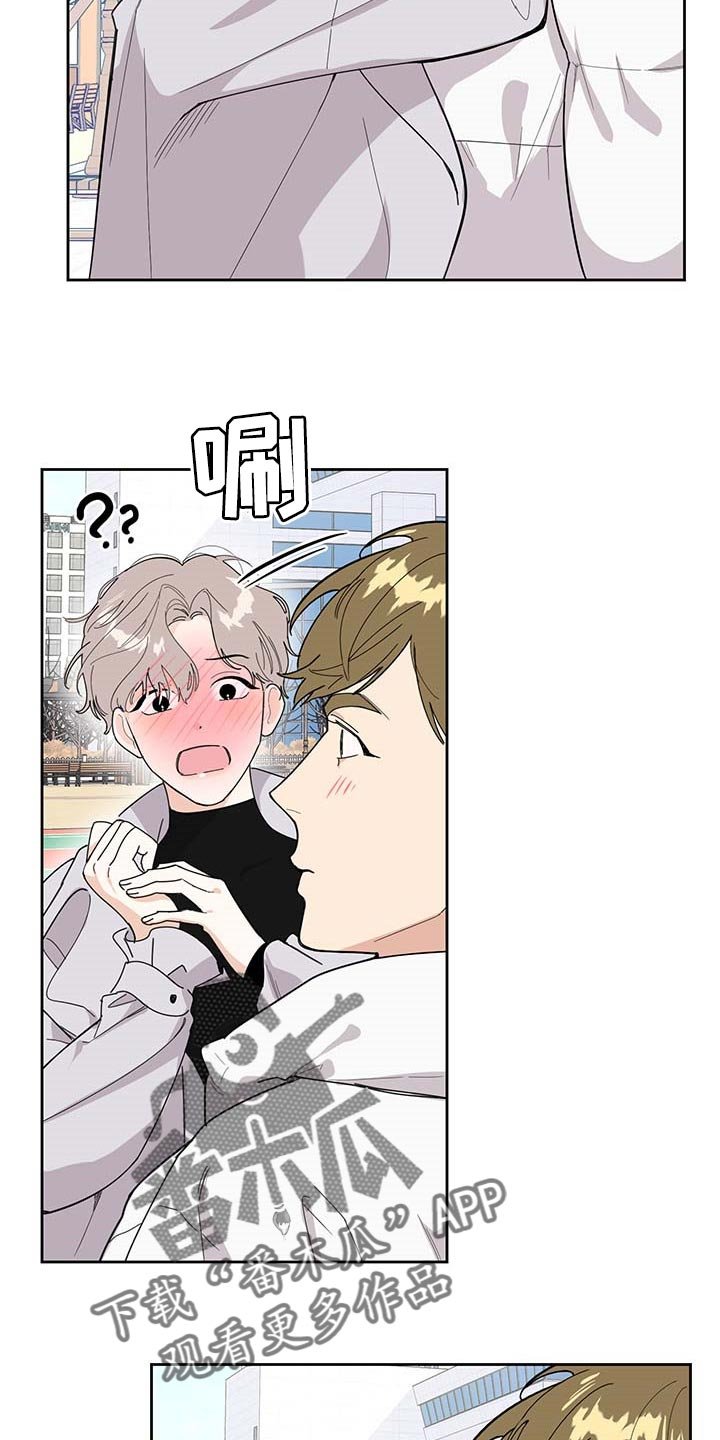 第61章：【第二季】约会