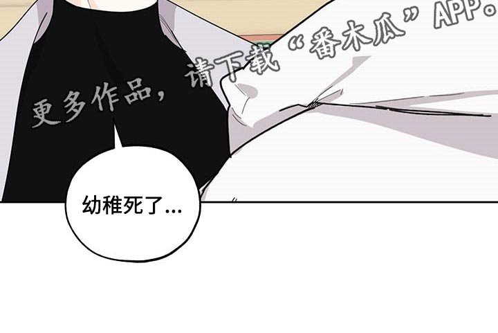 第61章：【第二季】约会