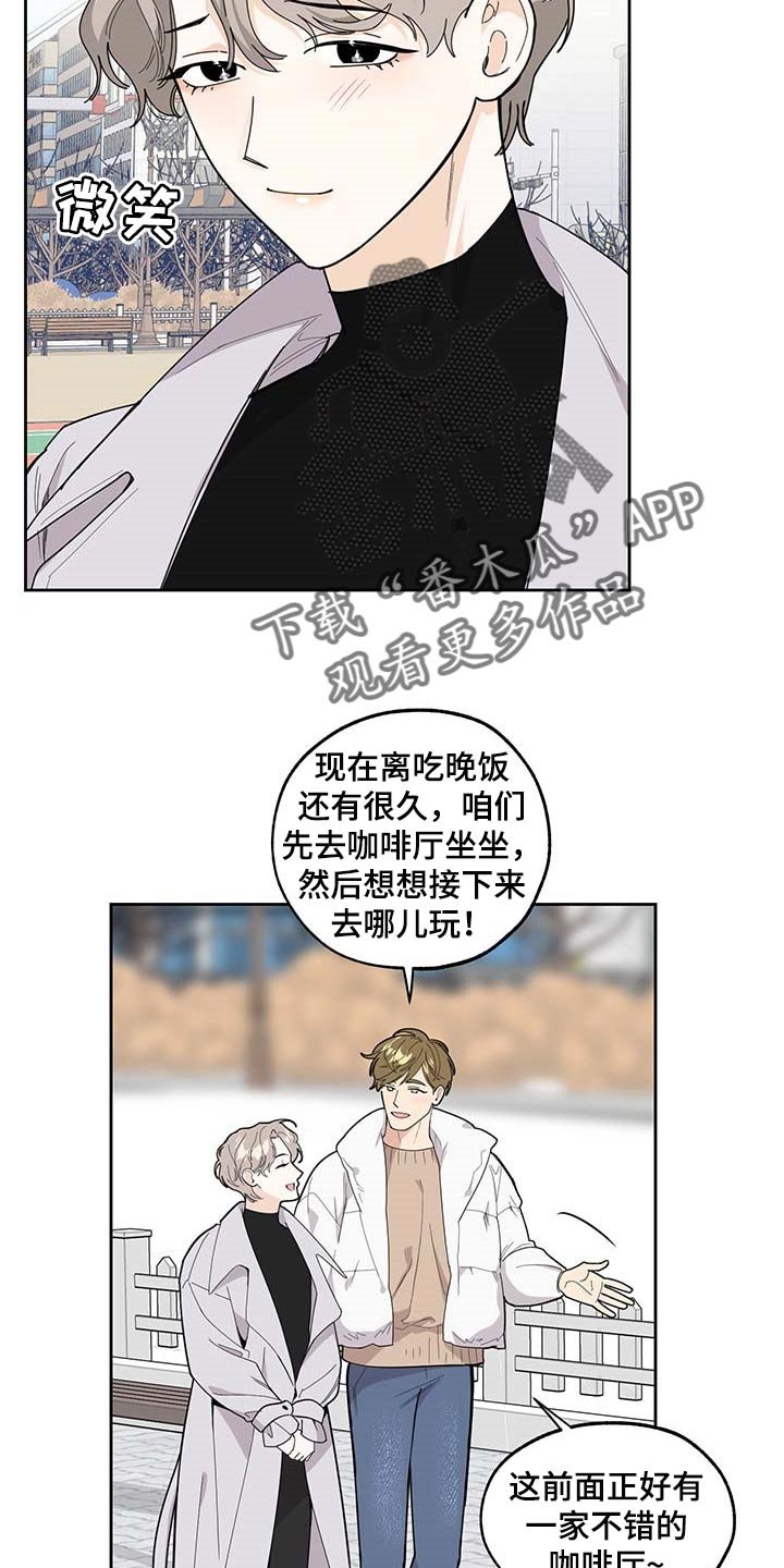 第62章：【第二季】绘画