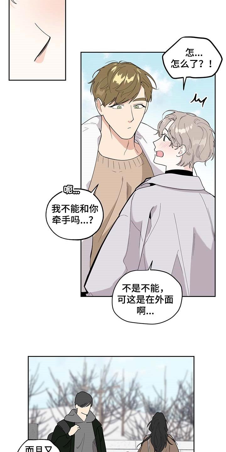 第62章：【第二季】绘画
