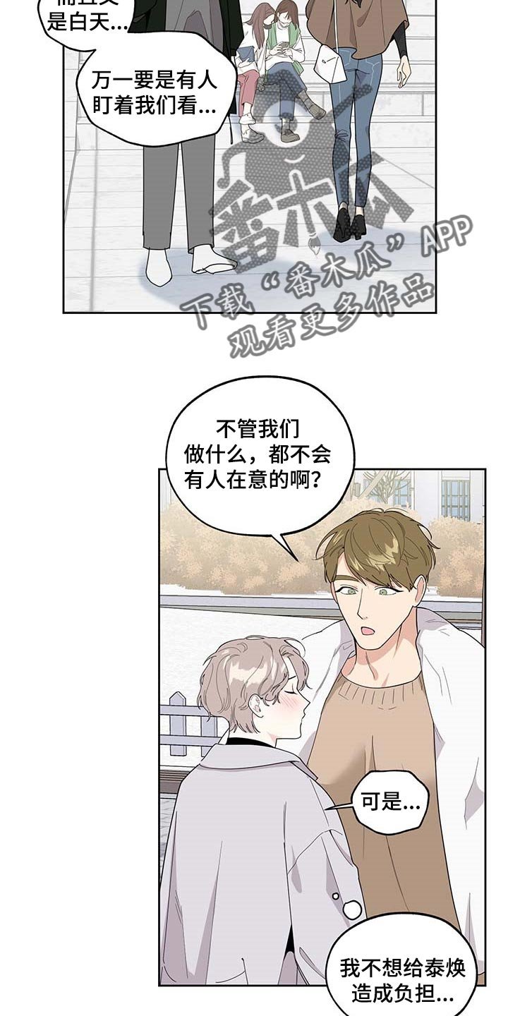 第62章：【第二季】绘画