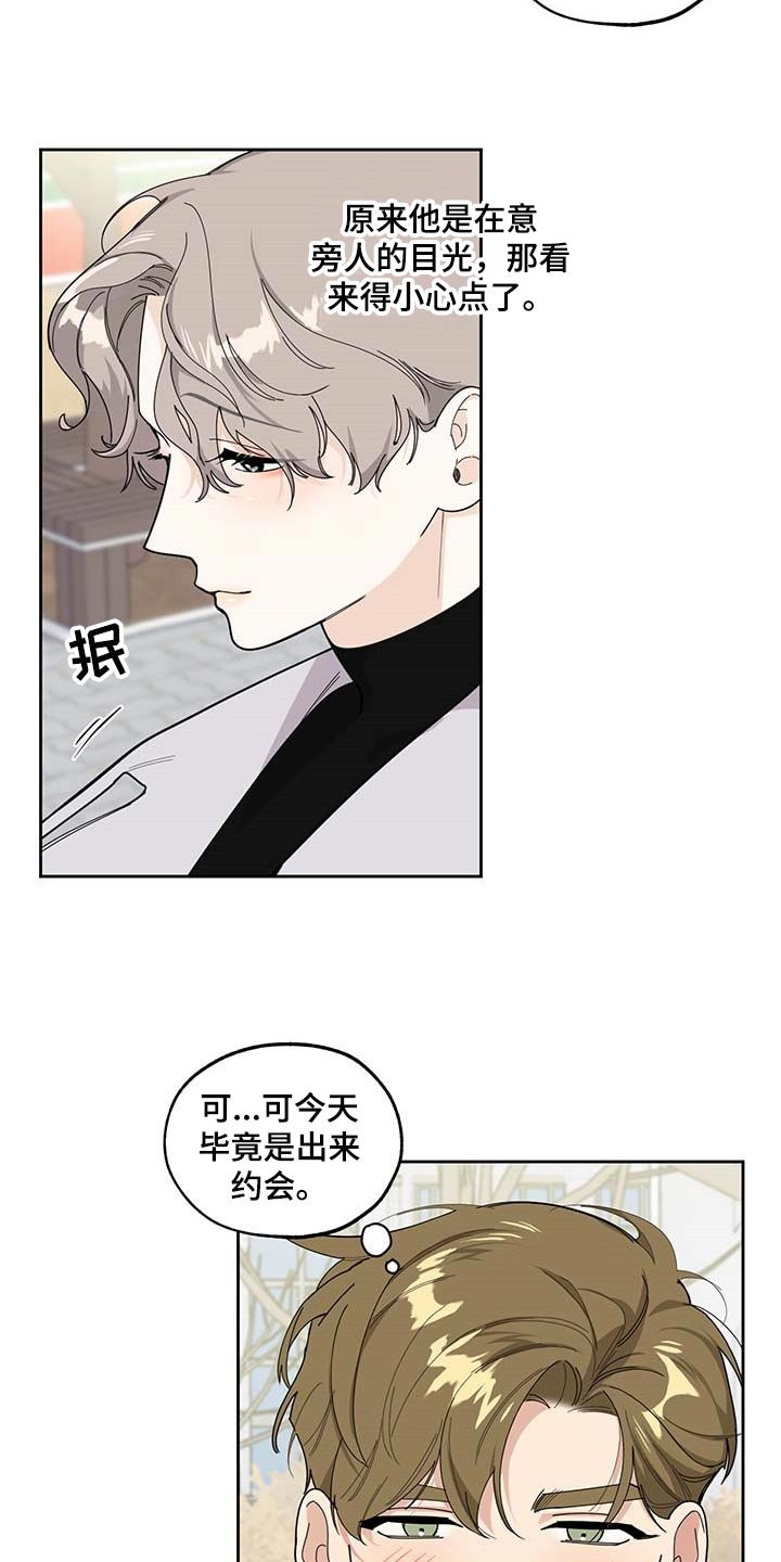 第62章：【第二季】绘画