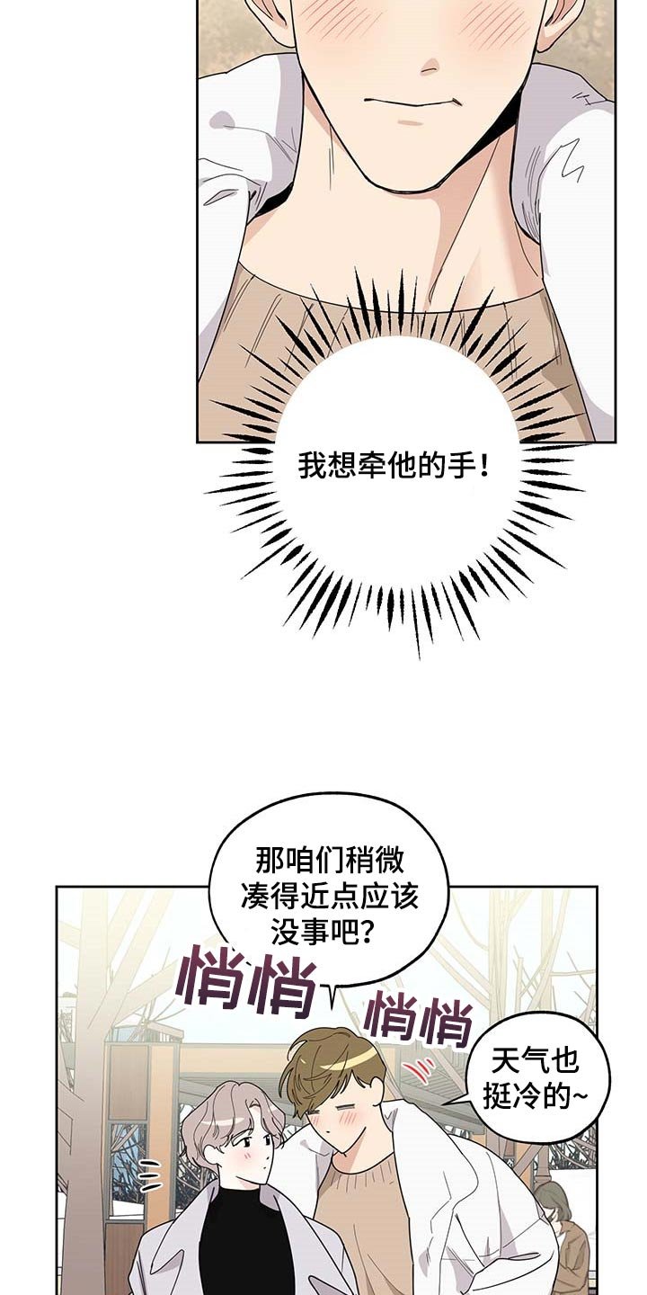 第62章：【第二季】绘画