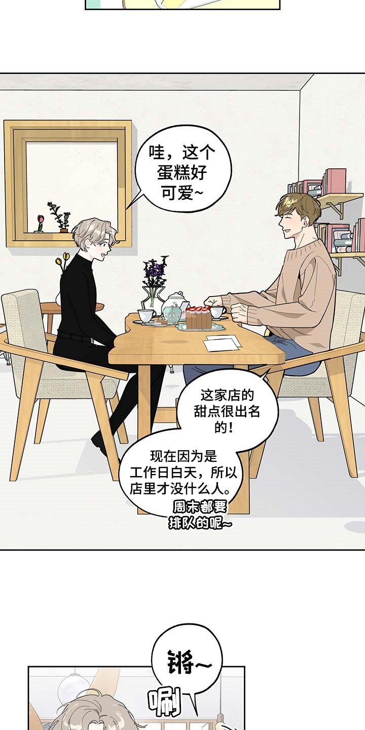 第62章：【第二季】绘画