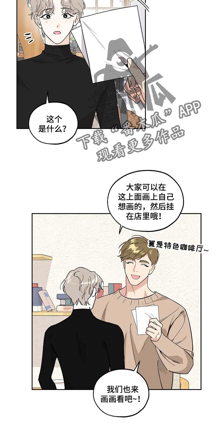 第62章：【第二季】绘画