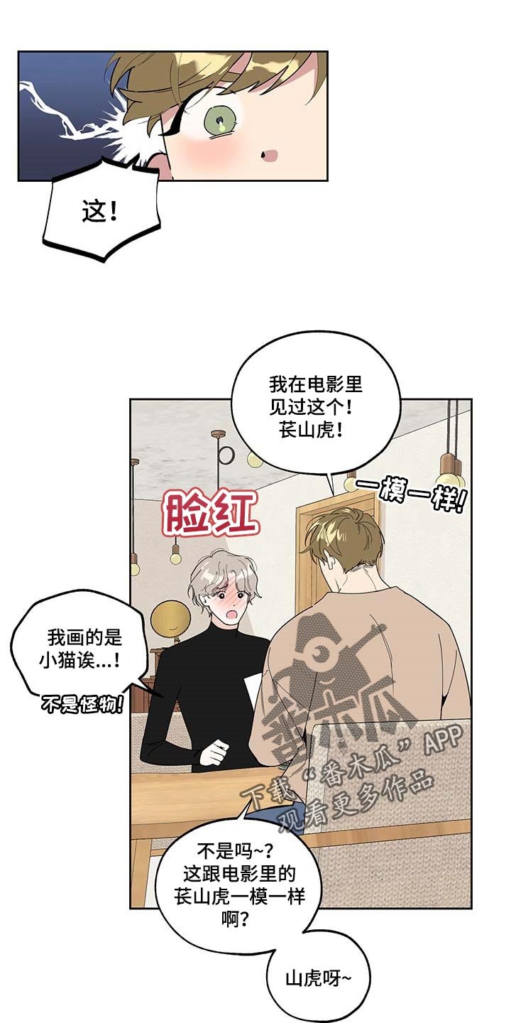 第62章：【第二季】绘画
