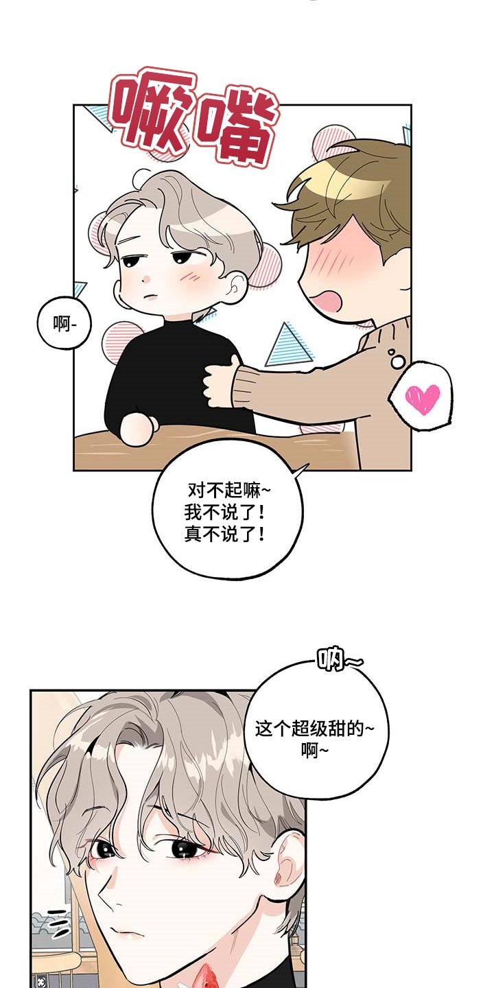 第62章：【第二季】绘画