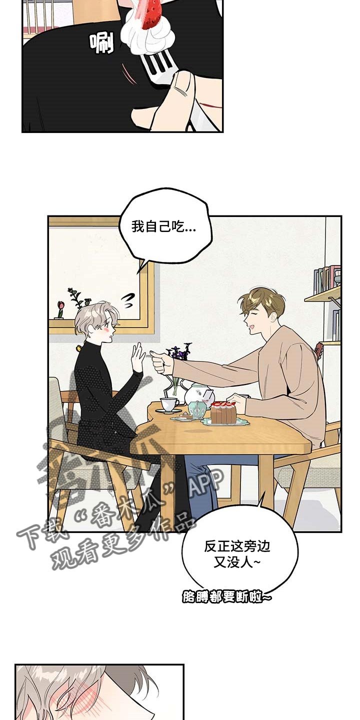 第62章：【第二季】绘画