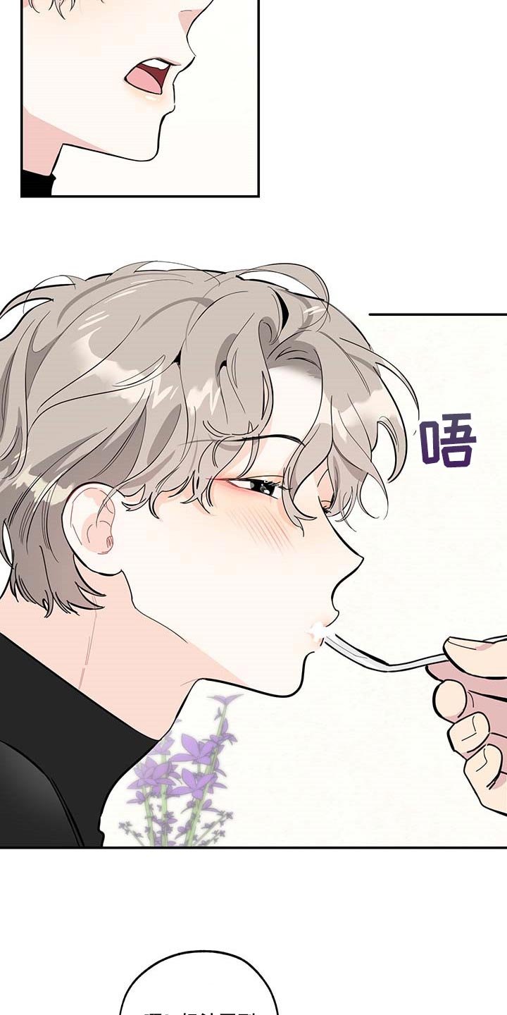 第62章：【第二季】绘画