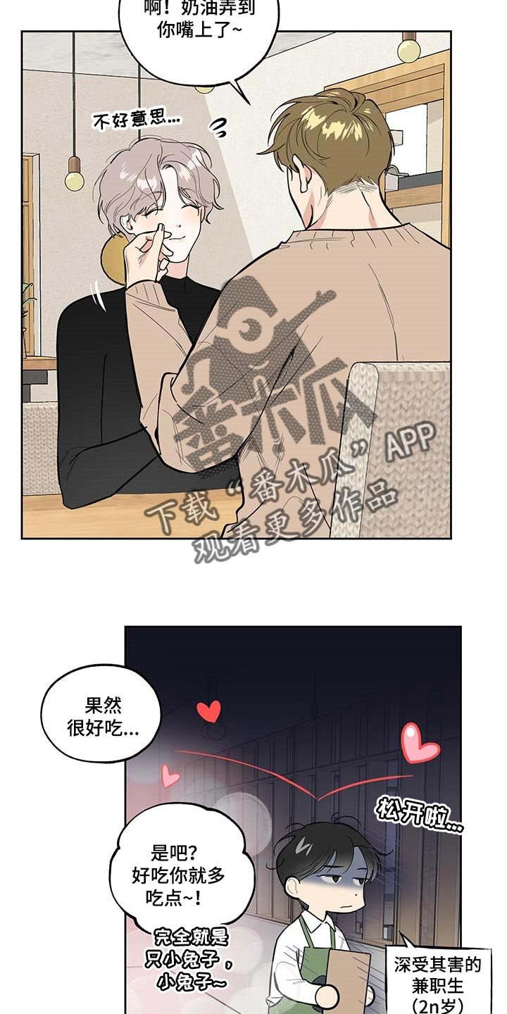 第62章：【第二季】绘画