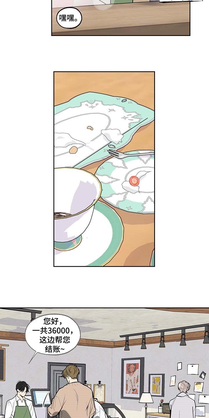 第62章：【第二季】绘画
